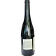 Вино Domaine de Pierre біле сухе 13.5% 0.75 л (Франція) - зображення 2