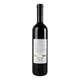 Вино Msg in a Botte Toscana червоне сухе 14% 0.75 л (Італія) - изображение 2