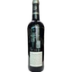 Вино Brescou Rouge Сіра сухе червоне 13% 0,75 л (Франція) - изображение 2