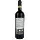 Вино When We Dance Chianti червоне сухе 13% 0.75 л (Італія) - изображение 2
