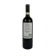 Вино Corte Dei Pazzi Brunello червоне сухе 14% 0.75 л (Італія) - изображение 2