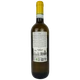 Вино Salisire Inzolia біле сухе 12% 0.75 л (Італія) - изображение 2