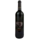 Вино Tejar Viejo Rioja червоне сухе 13.5% 0.75 л (Іспанія) - изображение 1