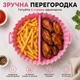 Кругла силіконова форма для аерогриля / духовки / мультипечі Waves багаторазова формочка з роздільником для випічки / м'яса / риби / овочів, 21 см (для 5.7 - 7.6 л), рожева (136652055) - зображення 2