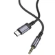 Аудіо кабель Aux Borofone BL24 Graceful Type-C to AUX 3.5mm) (1m) (Metal grey) (258068) - зображення 6