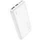 Портативний зарядний пристрій Power Bank HOCO J101 Astute 22.5W 10000 mAh (White) (158905) - зображення 1