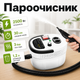 Паровий очищувач 2500 Вт з температурою пари 105 °C тиском 3 бар та 8 насадками для очищення кухні ванної меблів скла і автомобіля - зображення 1