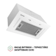Витяжка PERFELLI BIS 58844 WH 1200 LED - изображение 2