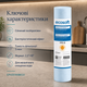 Бактеріостатичний картридж зі спіненого поліпропілену Ecosoft Slim 10 5 мкм - изображение 2