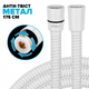 Шланг для душа DROP SH-HM175-PRM-WHT - из нержавеющей стали с двойным Анти-Твистом 175 см белый - изображение 1