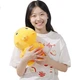 Игрушка мягкая MINISO кукла-подушка с надутыми губками, плюшевая, 30 см - изображение 1