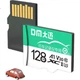 Карта памяти DM Daimai 128 ГБ TF (MicroSD), зеленая, C10, совместима с камерами видеонаблюдения Xiaomi, Hikvision, Lingdu, Dianpai, видеорегистраторами, высокоскоростная карта памяти Fat32. - изображение 2