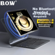 Новая клавиатура BOW Hangshi HA354 2025 Magic Keyboard для iPad 9-го поколения, совместимая с Apple Air 5/4, магнитный защитный чехол, встроенная пятиуровневая подсветка, черная. - изображение 11