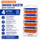 Змінні касети для гоління Fusion Power, 4 шт. у пластиковому ергономічному кейсі, для станків Fusion - изображение 1