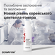 Эссенция-тонер DERMAFIRM CICAA.C Essence Toner, 150 мл DFM-CICAA-TONER-150 - изображение 3