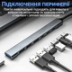 Хаб USB Type-C концентратор розгалужувач для ноутбука Addap UH-04CS на 7 портів: 3 × USB 2.0 1 × USB 3.0, 3 × Type-C Gray - зображення 7