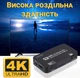 HDMI Комутатор | світч на 4 порти Addap HVS-04, чотиринаправлений відео перемикач 4К, з підтримкою ARC, Black - изображение 3
