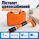 Пистолет для гвоздей 22–32 мм с регулировкой силы удара и кейсом, монтажный нейлер для бетона, кирпича, дерева и металла, ручной инструмент для быстрого установки крепежей - изображение 1