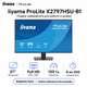 Монитор 27" IIYAMA ProLite X2797HSU-B1 IPS 1920x1080 120 Гц 350 кд/м² колонки 2x2 Вт USB-C Matte Black - изображение 1