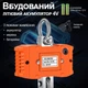 Електронні кранові ваги до 1000 кг Digital Lion OCS-T1 ваги підвісні з гаком для підвішування, помаранчеві - изображение 4