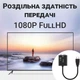 Адаптер перехідник з HDMI на VGA для передачі відео та аудіосигналу Addap HDMI2VGA-01 1080P - изображение 3