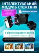 Стабилизатор для телефона стедикам селфи для смартфона стрими трекинг лица 3 оси жестовое управление Bluetooth трипод LED подсветка блог iPhone Android KLODY L9 Lite черный - изображение 2