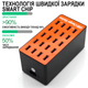 Мультзарядний пристрій на 20 USB портів Addap MCS-A5, док-станція, 80W, помаранчева - изображение 4