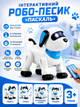Интерактивная собачка на радиоуправлении TK Group Робо-пёсик ТК-02490 с украинским языком, сказками и песнями, от 3 лет - изображение 1