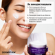 Восстанавливающий крем-репарант DERMAFIRM Soothing Repair Cream, 50 мл DFM-SR-CREAM-50 - изображение 4