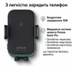 Универсальный держатель для телефона в авто Proove Sonic Pro. Автомобильный держатель с беспроводной зарядкой 15W - изображение 3