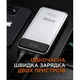 Батарея универсальная Sigma X-power SI30A7QLX 30000mAh, PD/130W, LED, cable 100w, silver (4827798479117) - зображення 8