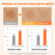 Сыворотка-бустер DERMAFIRM Peptology Boosting Niacinamide Vita C+, 30 мл DFM-NIACVC-30 - изображение 7