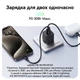 Мережевий зарядний пристрій на 30W Baseus Palm Fast Charger (USB-A, Type-C, QC3.0, PD3.0). Black - зображення 8