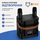 Портативная беспроводная Bluetooth колонка караоке с двумя микрофонами Borofone DR23 |BT5.4, 15W, TF/USB/AUX, 3-4h| - изображение 4