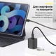 Сетевое зарядное устройство на 25W Baseus Super Silicone (Type-C, QC, PD). Black - изображение 7