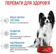 Промо-набор Полнорационный сухой корм для щенков миниатюрных пород Royal Canin SHN X-Small Puppy от 2 до 10 месяцев 400 г + 100 г (1292500793561) - изображение 2