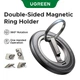 Тримач для телефону UGREEN LP945 Magnetic Phone Ring Holder (UGR-65819) - изображение 2