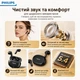 Навушники Philips TAT1199 бездротові, швидке заряджання (Bluetooth 5.4, 70 годин роботи) black - изображение 3