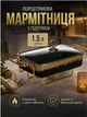 Мармитница фарфоровая настольная прямоугольная 1.5 л на металлической подставке со стеклянной крышкой для подачи горячих блюд с подогревом 1 свеча фарфоровый мармит 35.5×19×15.5 см Черный - изображение 1