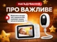 Аккумуляторная беспроводная видеоняня Baby Monitor SM43, до 3 дней работы, с экраном 4.3, ночным видением, двусторонней связью, режимом VOX, датчиком температуры, записью на SD-карту и дальностью до 300 м - изображение 6