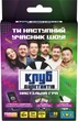 Карткова гра Rozum Клуб Дилетантів  (R159UA) (4820279190662) - зображення 1