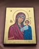 Писаная Казанская икона Пресвятой Богородицы 15×19 см - изображение 3