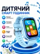 Умные часы-телефон для детей Lemfo B11 с симкой для звонков, GPS трекером, 4G LTE связью, Wi-Fi, прослушиванием и кнопкой SOS Фиолетовый - изображение 1
