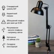 Настольная лампа Євросвітло Ridy-027 CL-01 E27 со струбциной Черная (60197) - изображение 5