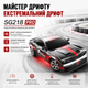 Машинка на пульте управления SG218 PRO 1:16 Радиоуправляемая машинка Дрифт Автомобиль До 25 км/ч 1 аккумулятор + батарейки в пульт - изображение 9