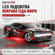 Машинка на пульте управления SG218 PRO 1:16 Радиоуправляемая машинка Дрифт Автомобиль До 25 км/ч 1 аккумулятор + батарейки в пульт - изображение 8
