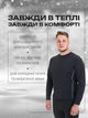 Термобелье зимнее мужское на флисе Cold Avert до -25 C черное размер XL - изображение 8