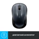 Мышка Logitech M325s Wireless Dark Silver (910-006812) (353076) - зображення 5