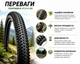 Покришка велосипедна 27,5×1.95 «Їжак» для MTB гірського велосипеда, зносостійка шина для асфальту та ґрунтових доріг - зображення 5