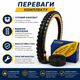 Комплект велосипедный покрышка 27,5×2.125 «Ридкостный Ежи» + камера 27,5×1.95–2.125 AV 48 мм для MTB горного велосипеда - изображение 7